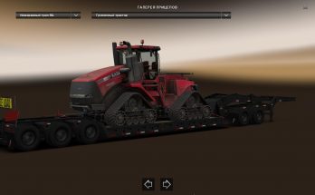 New tires trailers v 1.0