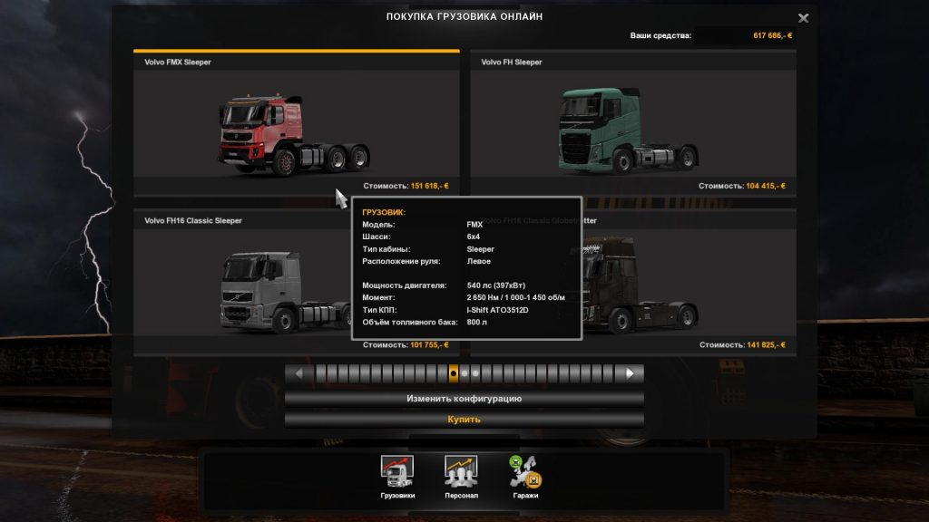 Volvo FMX 540 + Fix v 1.0 1.31-1.32 - Allmods.net