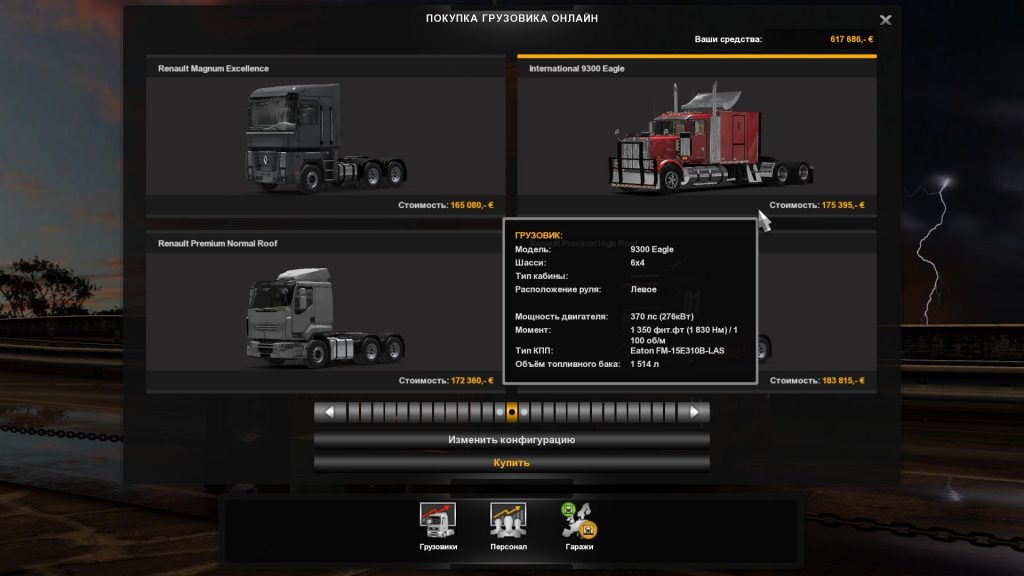 International Eagle 9300i v 1.0 - Allmods.net