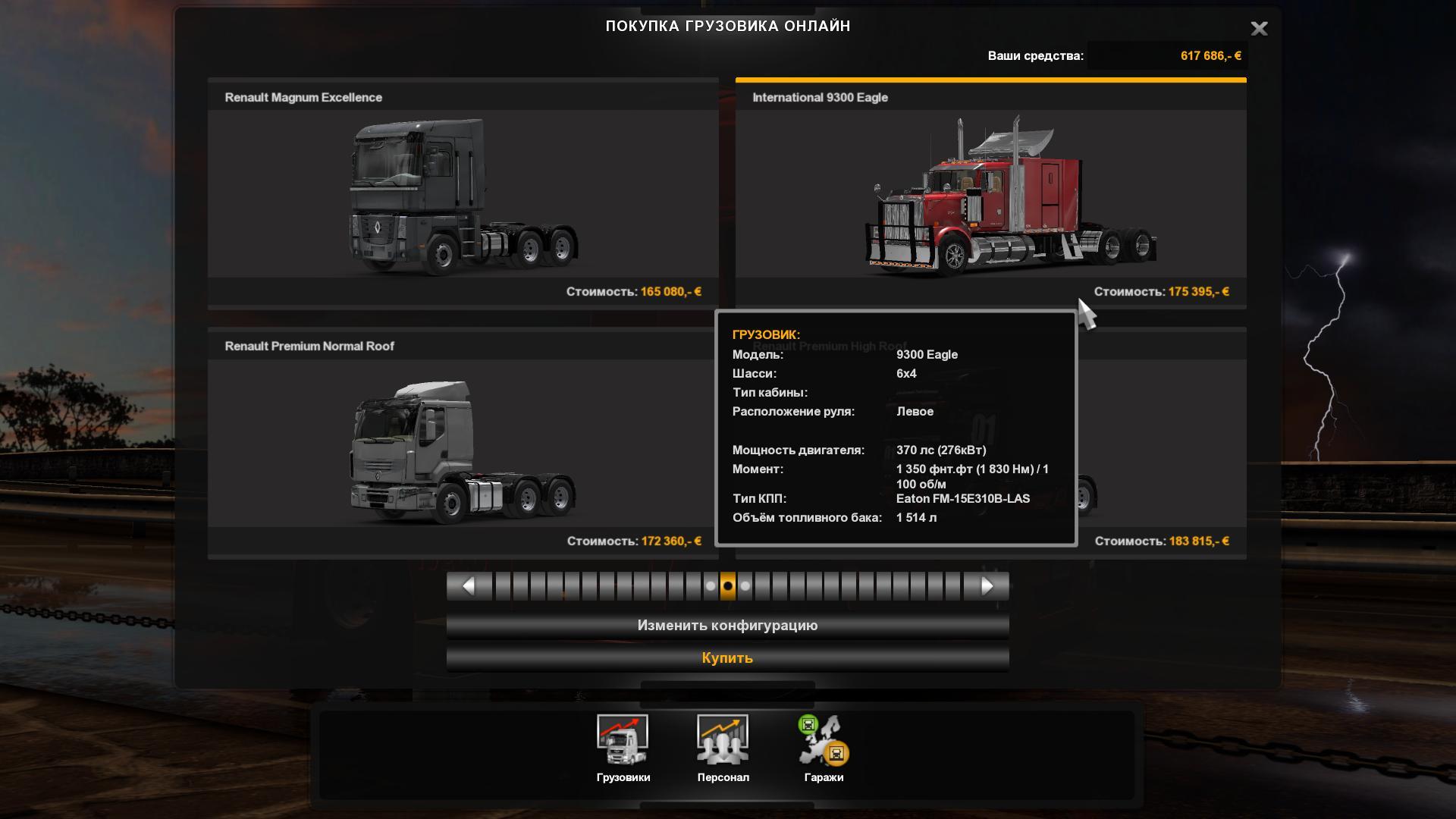 Мод фикс для International Eagle 9300i версия 1.0 для Euro Truck Simulator 2 (v1.31.x, 1.32.x. International 9300 Eagle. Рено Магнум эвакуатор ets2. International Eagle Mod ETS 2 1.42.