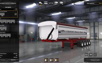 Howard Porter Quad Side Tippers v 1.0