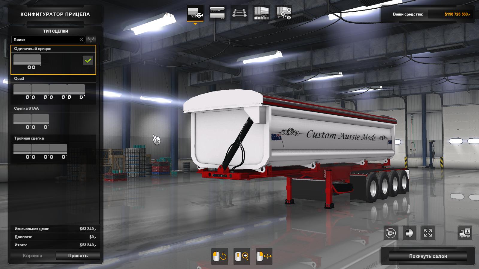 Howard Porter Quad Side Tippers v 1.0