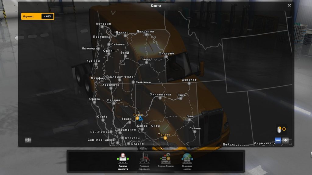 Russian names of cities for ATS 1.32.x - Allmods.net