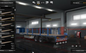 Additional tuning for your Platform trailer v1.1