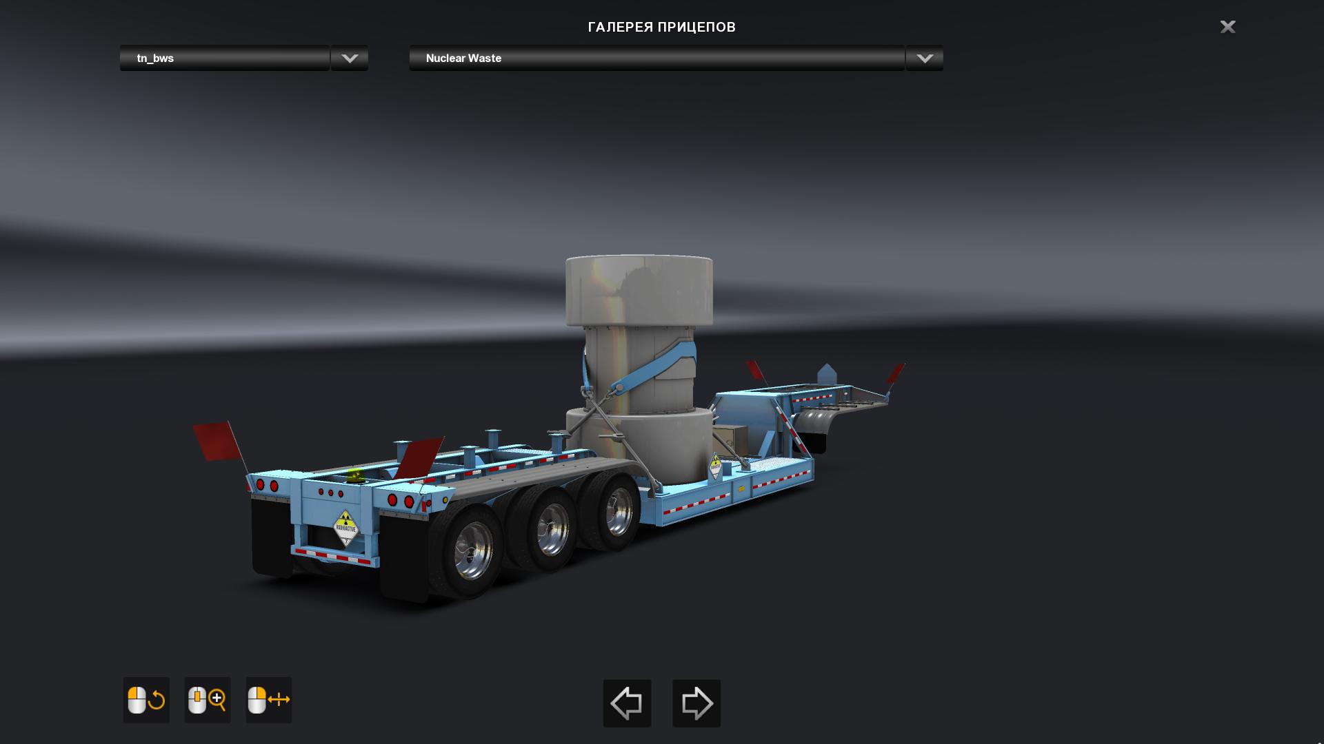 BWS Specialized Nuclear Waste Trailer v 1.0 1.32.x