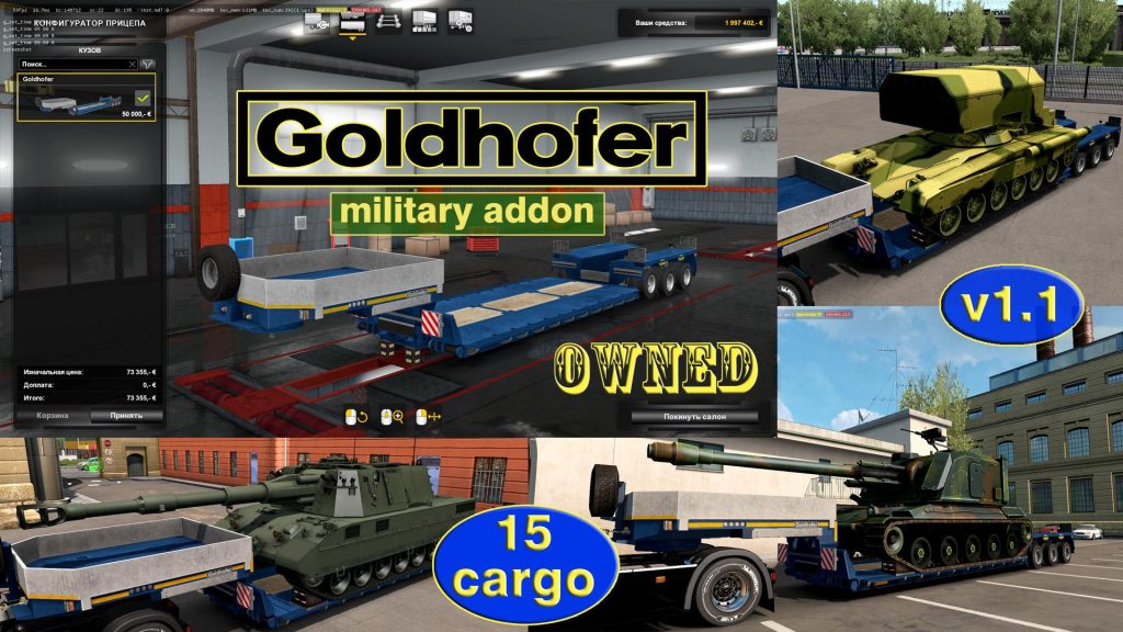 Military Addon for Ownable Trailer Goldhofer v 1.4.16 - Allmods.net