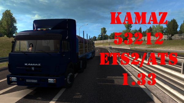 Kamaz 53212