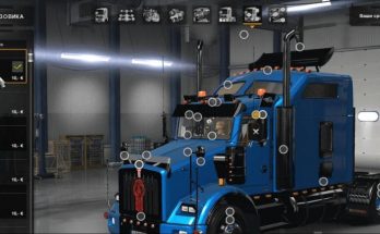 Kenworth T800 Truck v 1.7