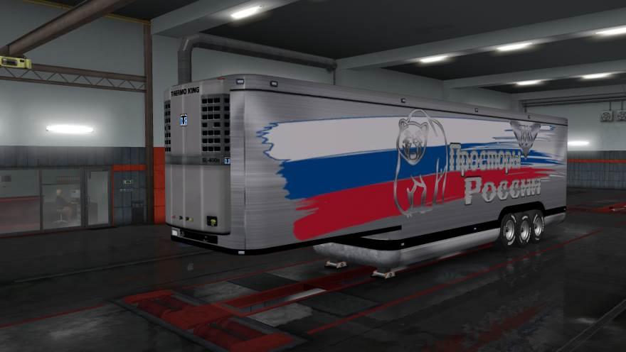 Own trailer from Russian open spaces 1.33