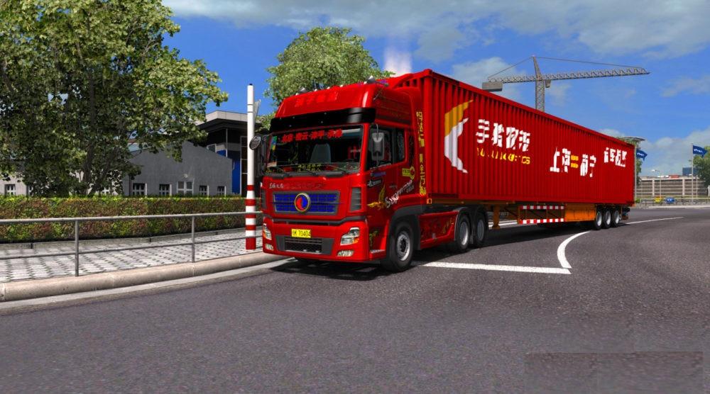 17.5m Logistics Container Trailer 1.33.x