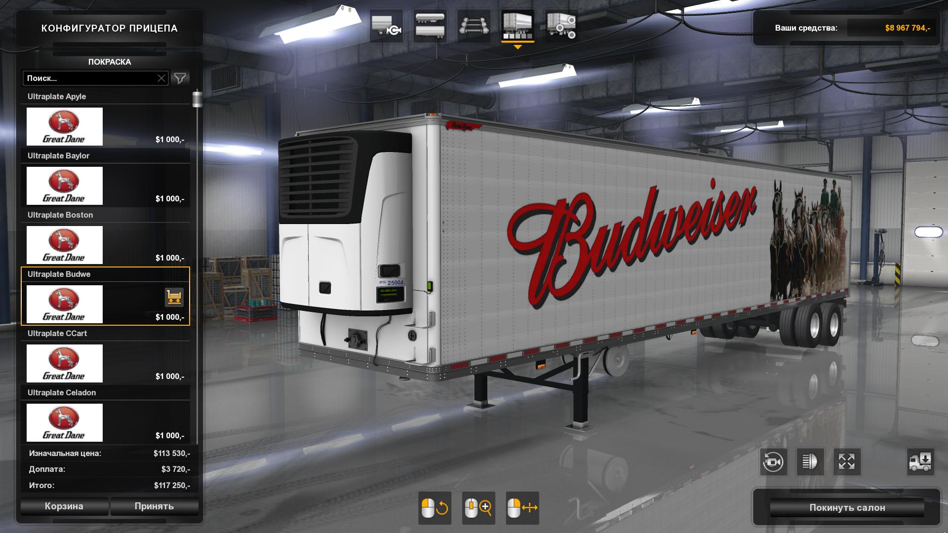 Great Dane Reefers Custom v 2.6 1.32.x-1.33.x