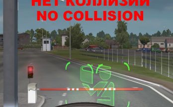 No collision of barriers at the customs of DLC Baltika 1.34