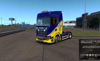 New Sound Scania S and R 2016 1.34