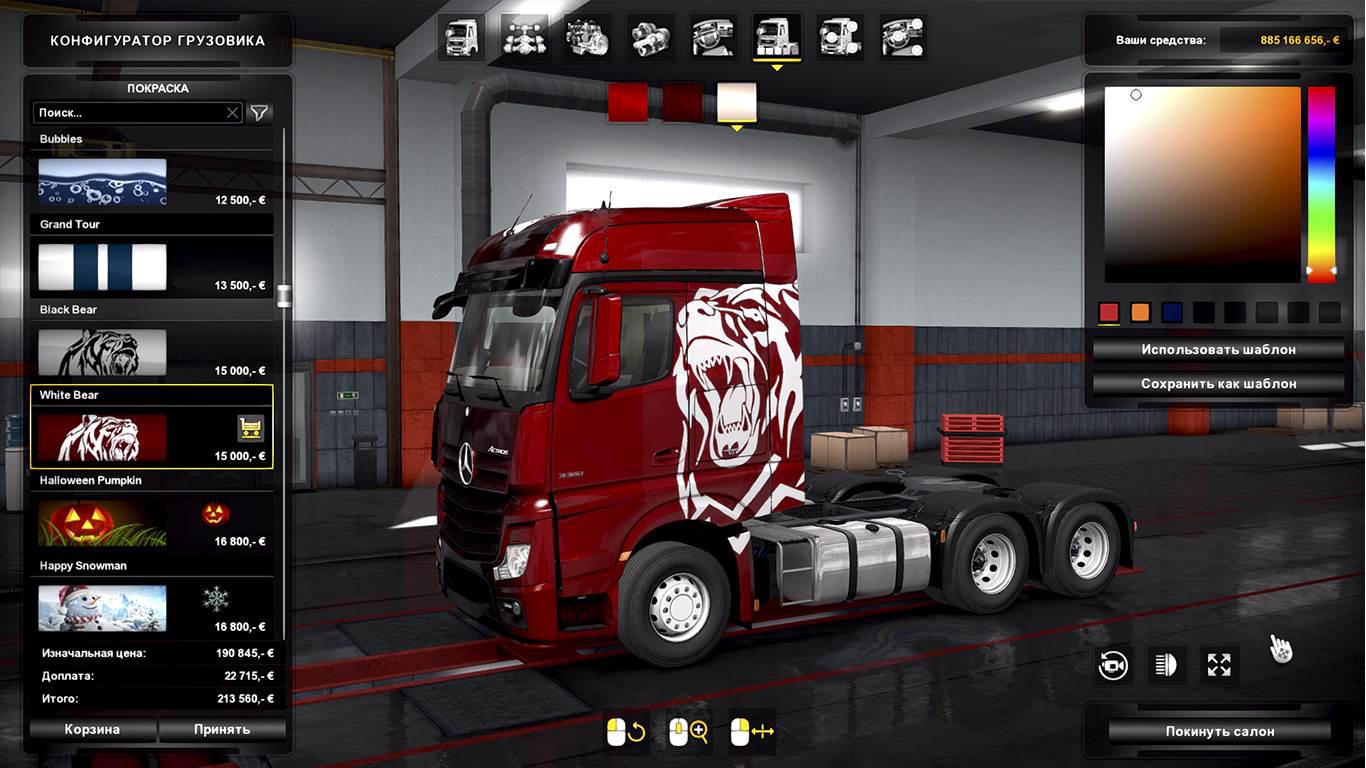 BC-Addon no limit [Works at Truckers MP] 1.34.x