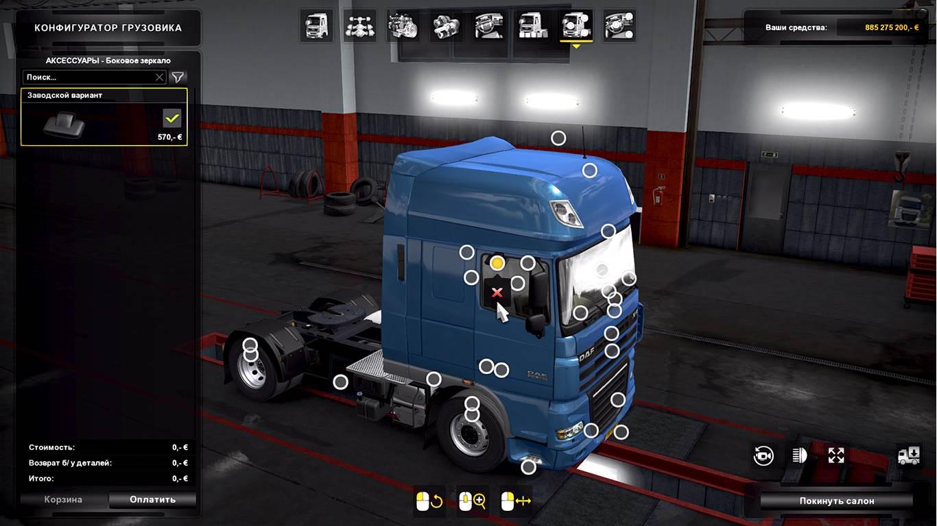 BC-Addon no limit [Works at Truckers MP] 1.34.x