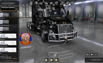 Volvo vnl 2018 Truck Three new frontgrill 1.34.x