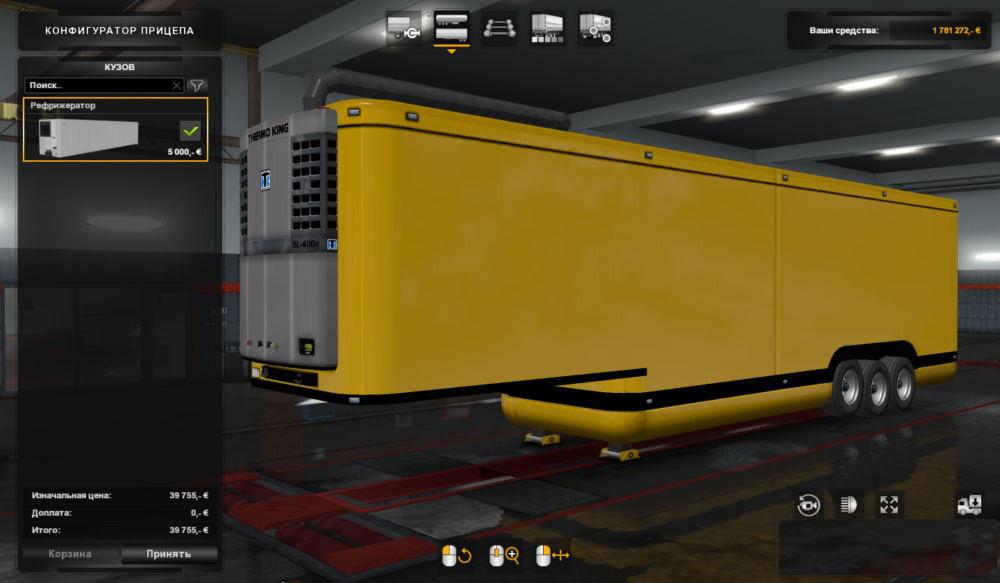 Ownership Trailer from the Map Russian open spaces v3.0