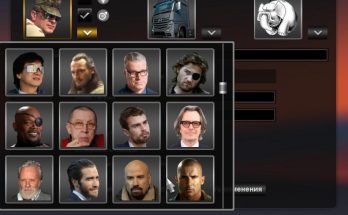 New photos of hired drivers v2.3