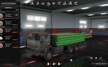 Kamaz 5410 Truck 1.35