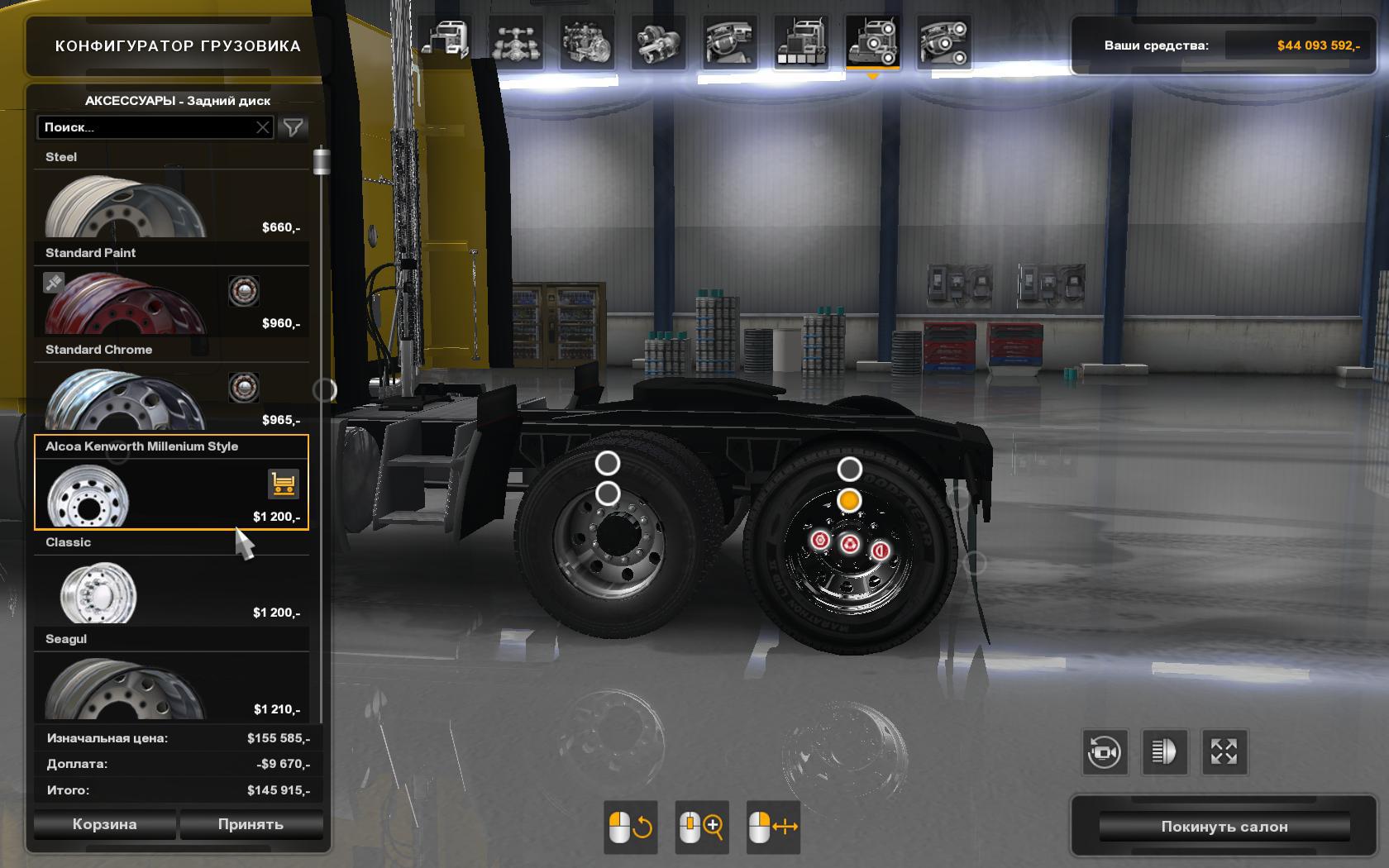 Super Sport Wheels Pack v 2.0 ETS2 1.35 - Allmods.net
