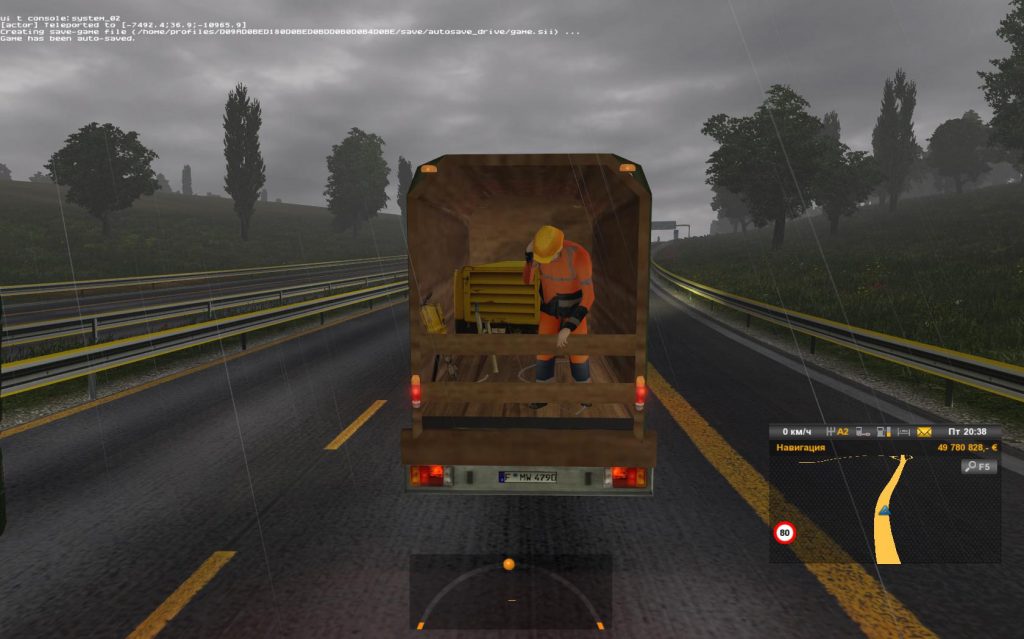 Ford 250 with trailers in traffic 1.35