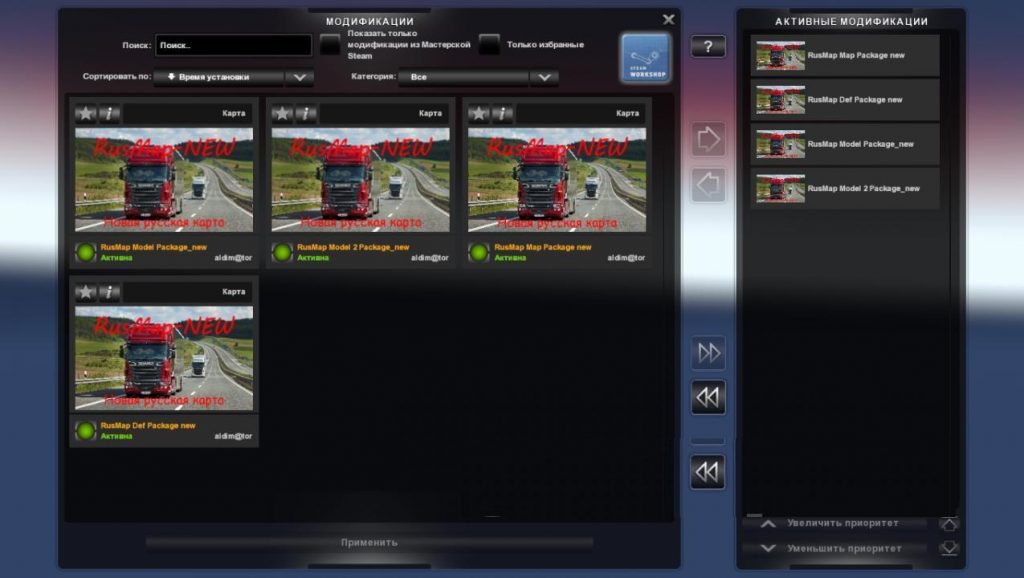 Road reworked RusMap v1.8.1 v3.0 1.35