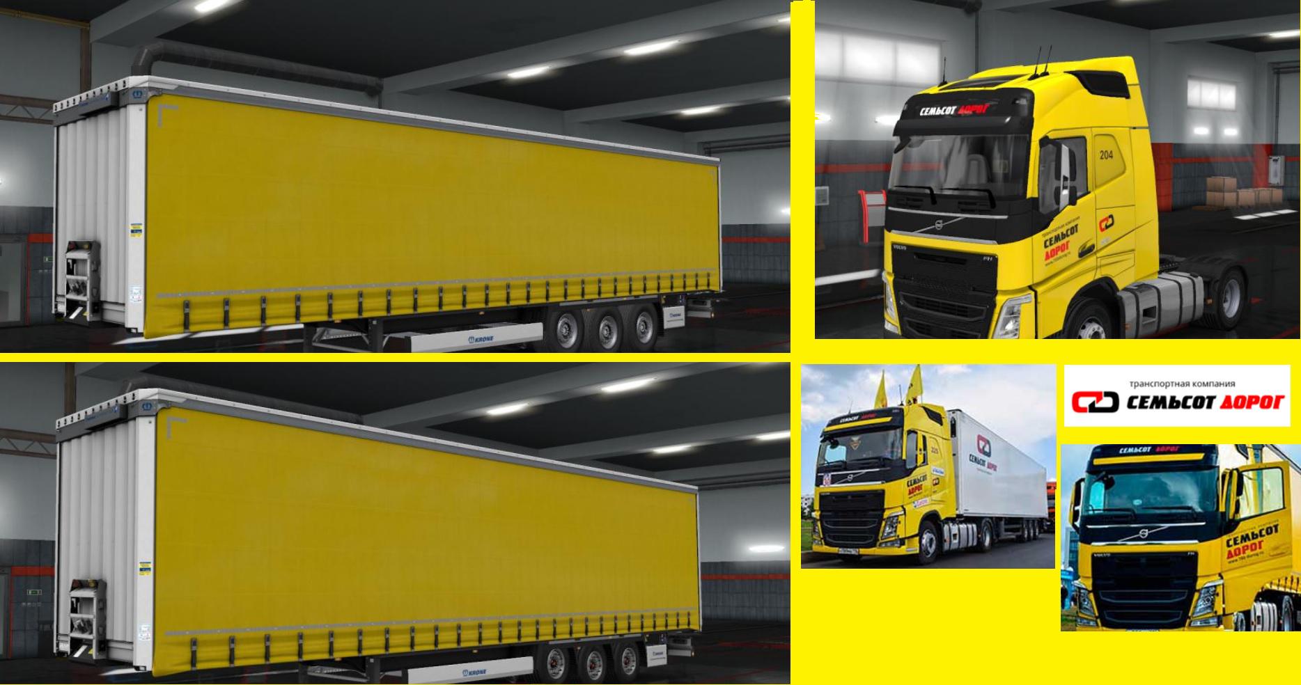 700 дорог. ETS 2 Krone Profiliner Skin. Скин семьсот дорог для етс 2. Фуры семьсот дорог. 700 Дорог транспортная компания автопарк.