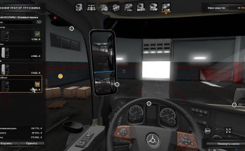 New mirrors for Mercedes Actros MP4 v1.0