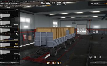 Trailers Nefaz 8332 for Kamaz 1.36.x