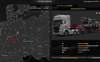 Quick Job Trucks update 1.36