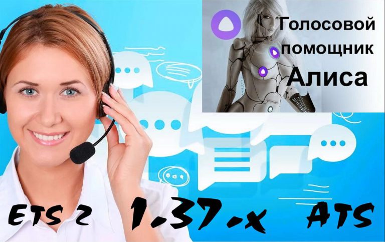 Russian Yandex Voice Navigation V 1 0 Allmods