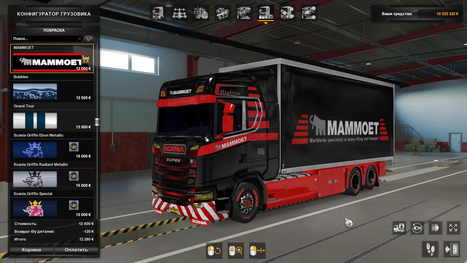 Euro truck simulator 1.36 s. Scania Тандем ETS 2. Scania s BDF Tandem Skin 1.33. BDF Tandem Truck Pack 1.45. Scania Tandem Skin.