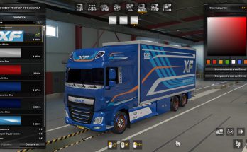 BDF Tandem Pure Excellence skins v1.0