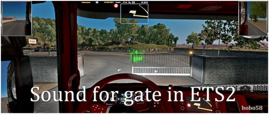 Gate sound for ETS2 1.38