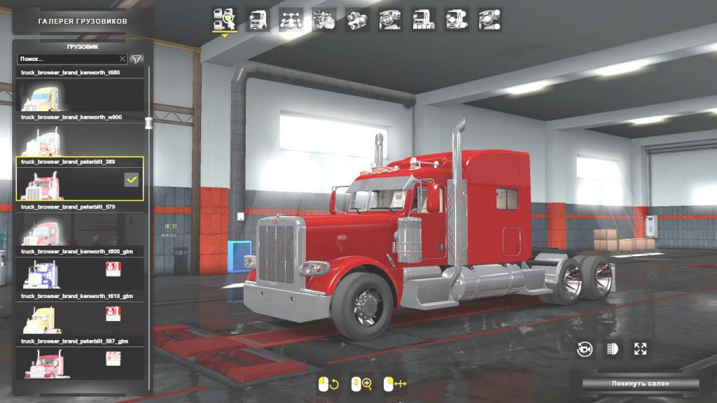 Peterbilt 389 SCS 1.37 - 1.38