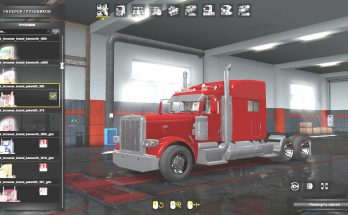 Peterbilt 389 SCS 1.37 - 1.38