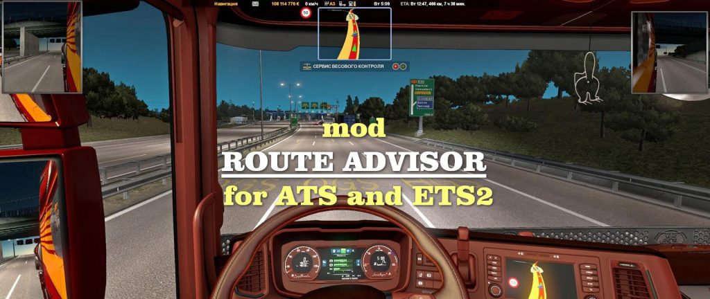 Route Advisor for ATS ETS2 1.38