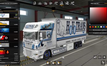 Tandem DAF XF 105 Hovotrans skin v1.0