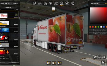 Tandem DAF XF 105 Pyaterochka skin v1.0