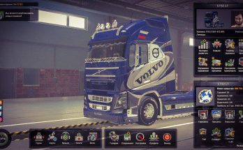 Game Profile for ETS2 1.38