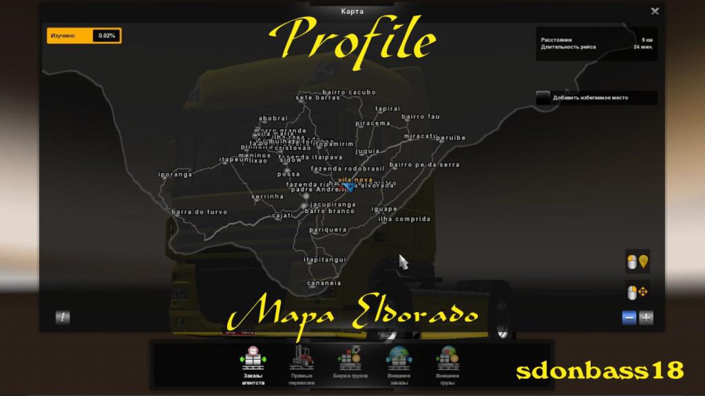 Profile for the Map Eldorado Free v1.0