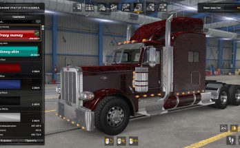 ATS SKIN MONEY FOR SLACKER V1.0