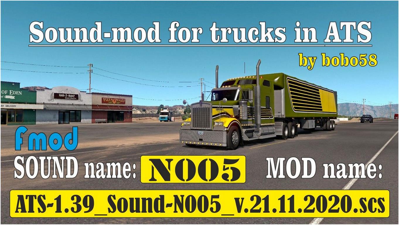 ATS SOUND N005 1.39