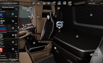 Piwoll With Emblem 1.39 v1.0