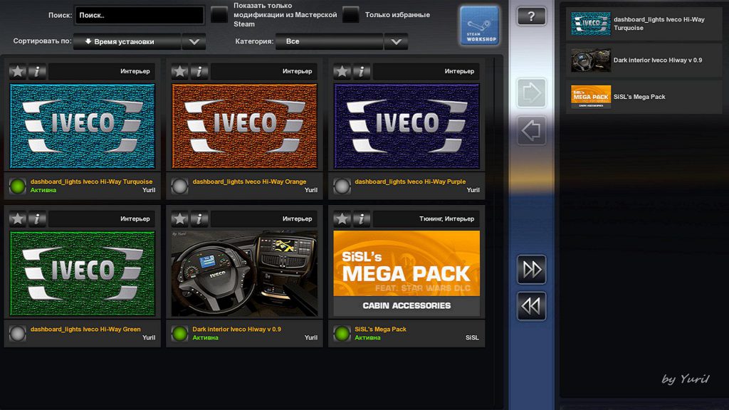 Dashboard light Iveco Hi-Way Pack v0.9