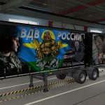 Skin for personal trailers Army of Russia 1.40