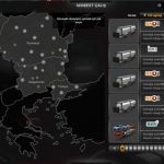 120 TON MOD TruckersMP - Singleplayer v1.0