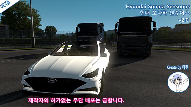 Hyundai Sonata Sensuous (DN8) v2.0 1.39.x