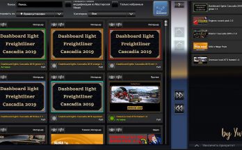 Dashboard light Freightliner Cascadia 2019 Pack ETS2 v1.1