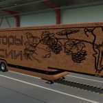 Ownership Trailer from the Map Russian open spaces v10.0